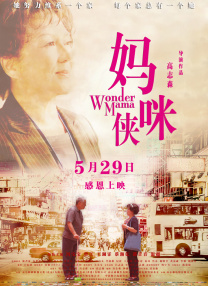国产高清视频在线播放www色